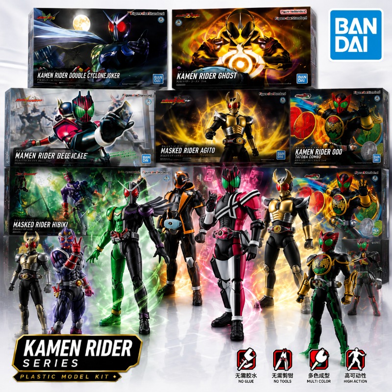 Good Smile Company Figma - Bandai Original Kamen Rider Figure-rise Standard