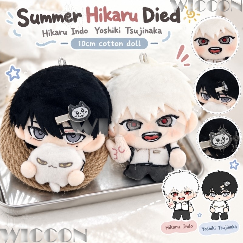 Boneca de Algodão Hikaru Died  - Anime Merchandise In Japanese avaliação e preço