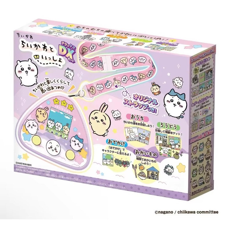 Artigos de merchandising de an - Anime Merchandise In Japanese avaliação e preço
