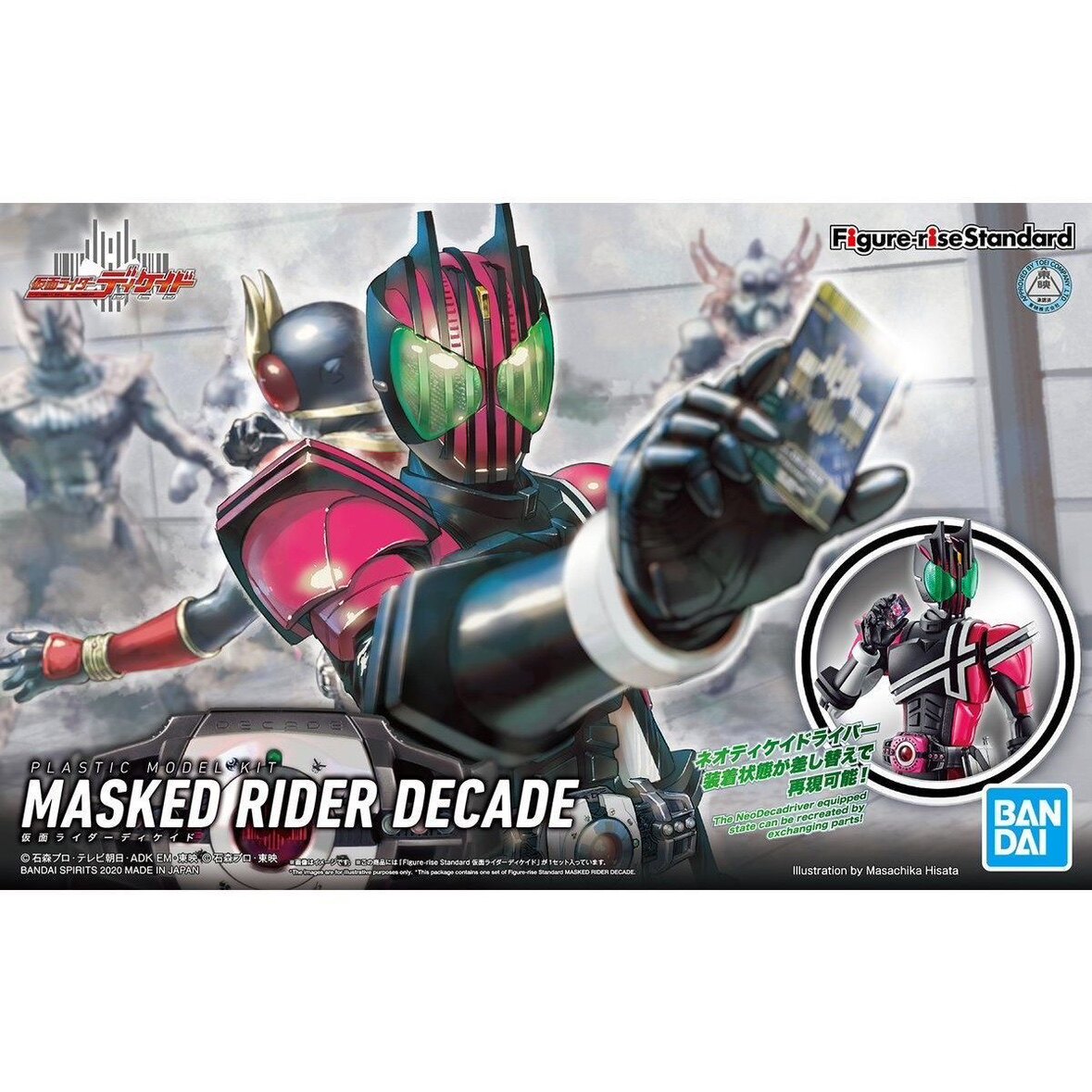 Bandai Masked Rider Decade DCD - Good Smile Company Figma avaliação e preço